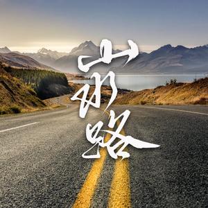 梁爱琪一级大毛片
