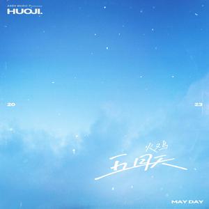 梁爱琪一级大毛片
