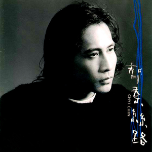 梁爱琪一级大毛片
